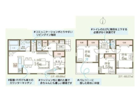 �_�ސ쌧���l�s�`������6�̐V�z��ˌ��Ă̊Ԏ��}�i��N)