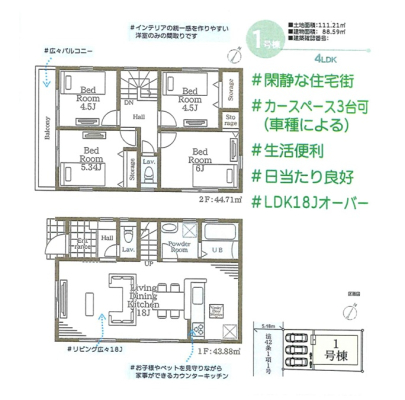 �_�ސ쌧���l�s���攒��8���ڂ̐V�z��ˌ��Ă̊Ԏ��}�i��N)