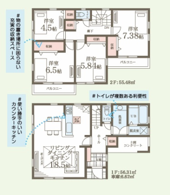 �_�ސ쌧���l�s����撷�l2���ڂ̐V�z��ˌ��Ă̊Ԏ��}�i��N)