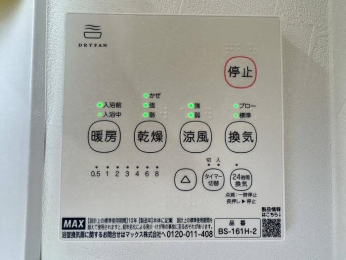 �_�ސ쌧���l�s�ߌ���k����3���ڂ̒��È�ˌ��Ă̗���