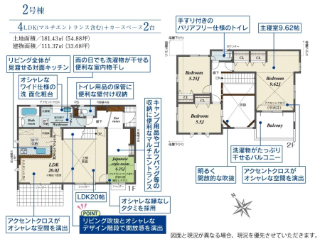神奈川県横浜市磯子区杉田7丁目の新築一戸建ての間取り図